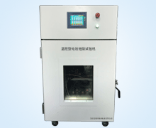 溫控型電池短(duan)路試驗機