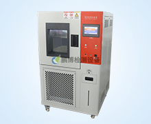 恒(heng)溫恒濕試驗(yàn)箱
